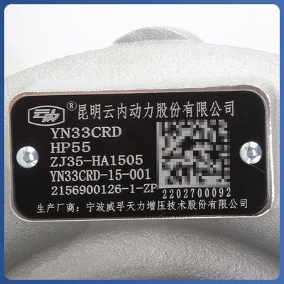 JAC SAIC FOTO 自動車モデル スチール SUPERCHARGE HA1505 HP55 軽トラック用 正規部品