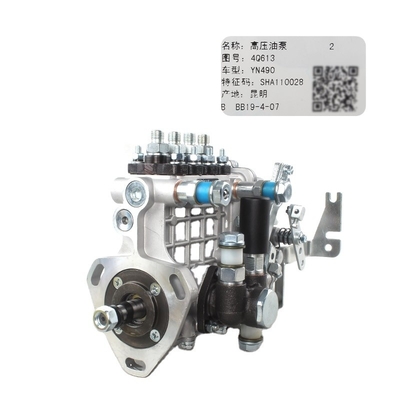 SHA110028 OE NO. YUNNEI YN490 4Q613 エンジンのための高圧オイルポンプ組立て