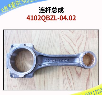 Yuejin 3028 軽トラック部品 HA04047/HA10003051 参照 NO の鋼筋接続棒